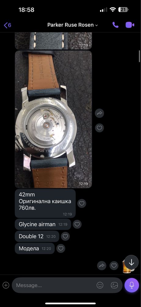 Glycine airman Double 12 швейцарски часовник