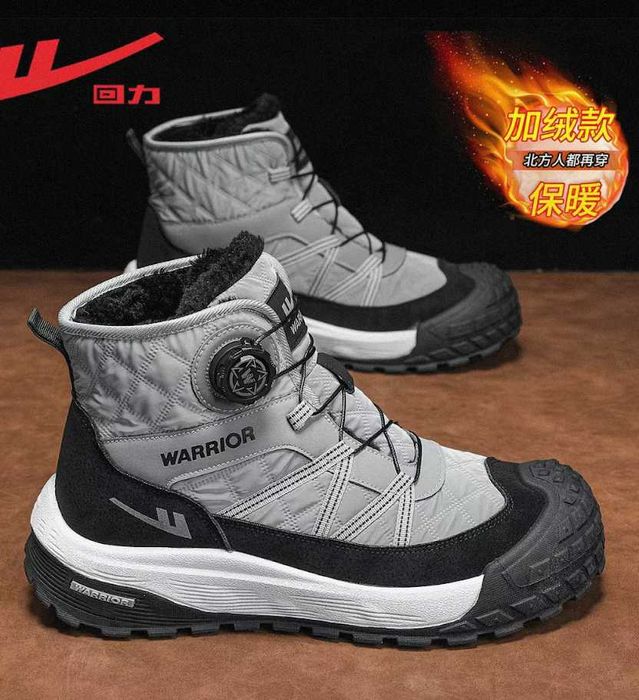 Новые зимние ботинки - бренд WARRIOR - 42 - 44 - качество - доставка