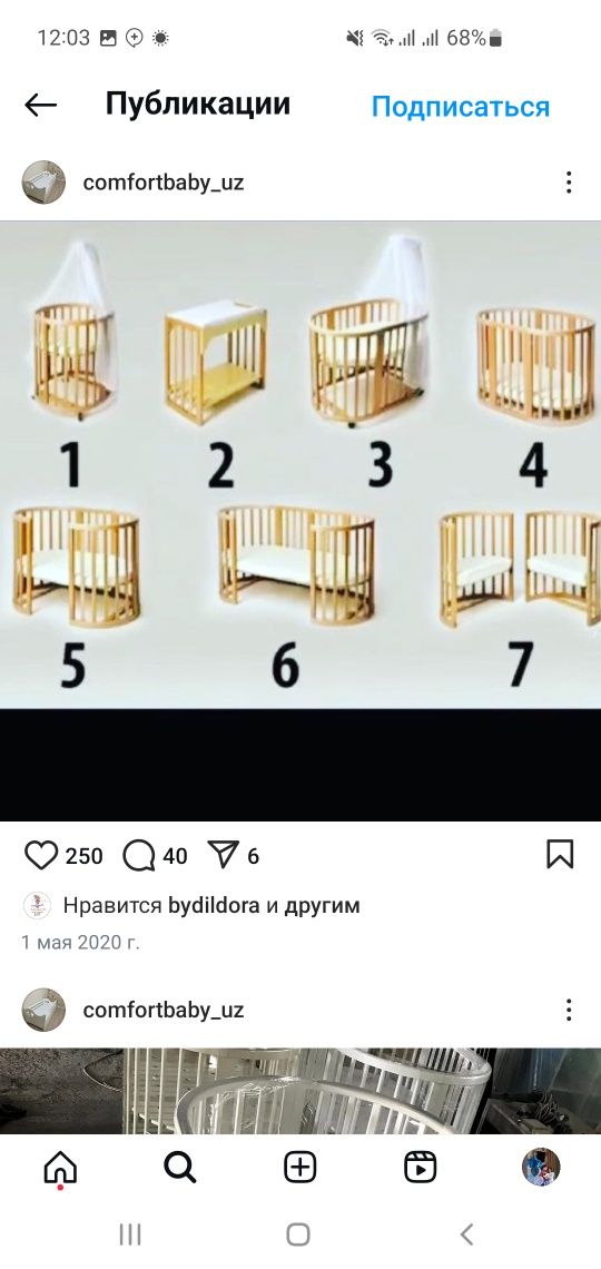 Krovat sotiladi DaVinci firmaniki