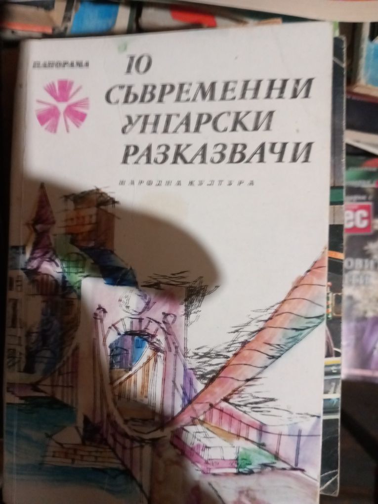 Много книги на бройка