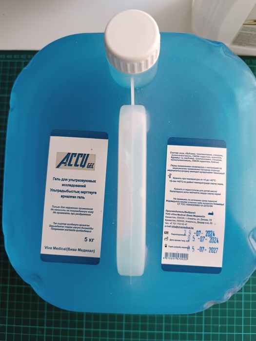 Гель проводник, антисептик ,масло для массажа