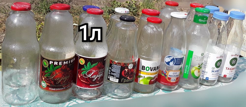 Банки бутылки б/у