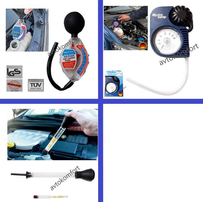 Тестер За Антифриз Уред За Измерване Немски Професионален
