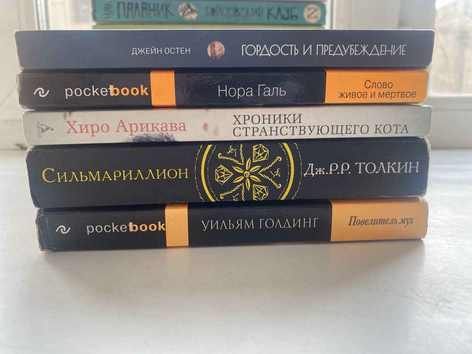 Книги по 1000 тенге