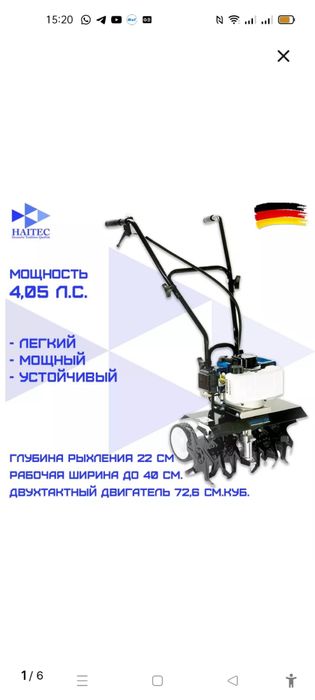 Культиватор бензиновый НОВЫЙ
