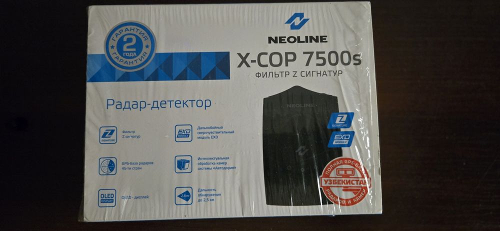 Срочно продаётся антирадар 7500s