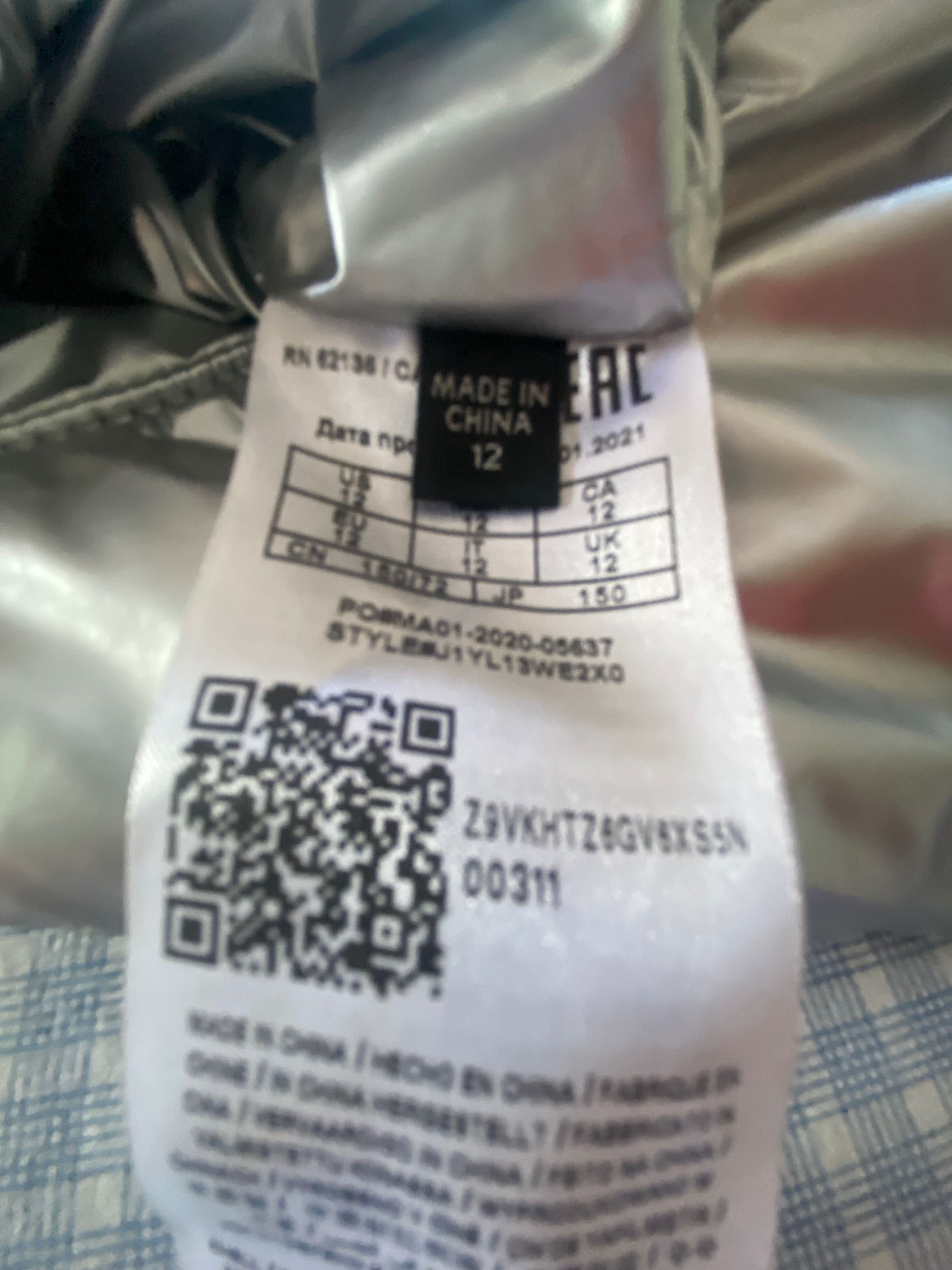 Детско яке  на Guess  12 год.