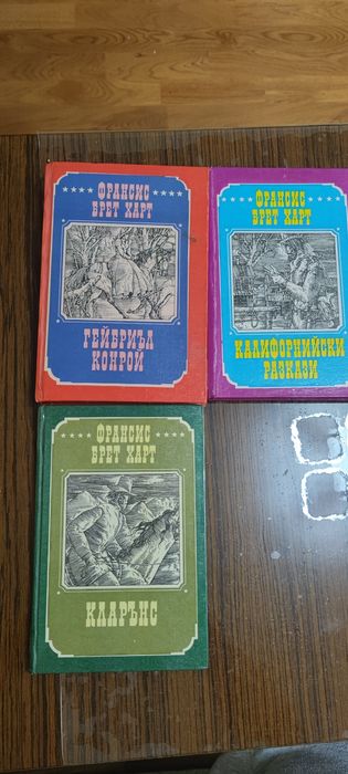 Приключенски -К. Май, Фр. Бр. Харт, Х.Мелвил, Р.Сабатини