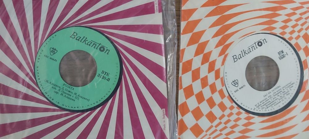 Грамофонни плочи  - Balcanton