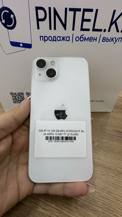 Ip 13 128gb 88% Starlight Pintel.kz