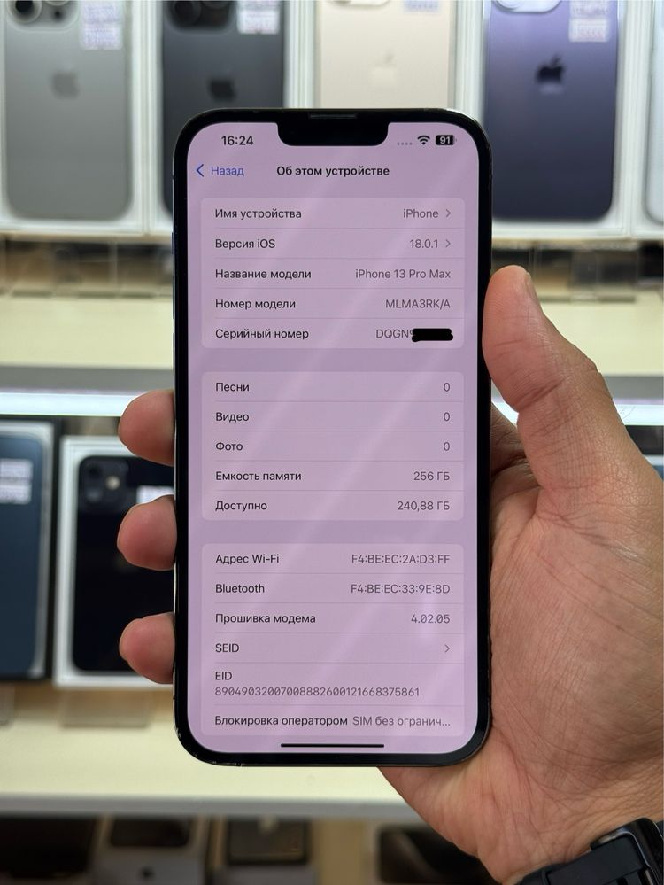  iPhone 13pro max 5G 256gb rk/a EAC graphite