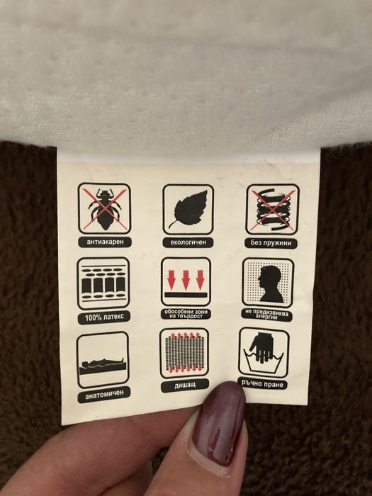 Детски матрак 70/140 см