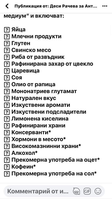 Нощувкии кратък наем в центъра на гр. Пловдив ул Ал Константинов 17 ет
