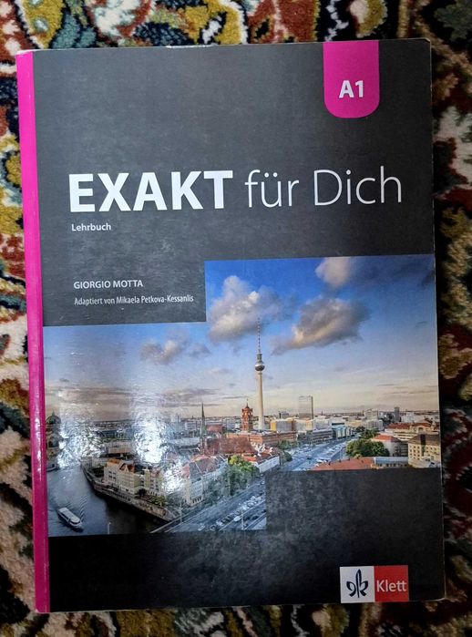 Комплект учебници по немски език - Exakt für dich