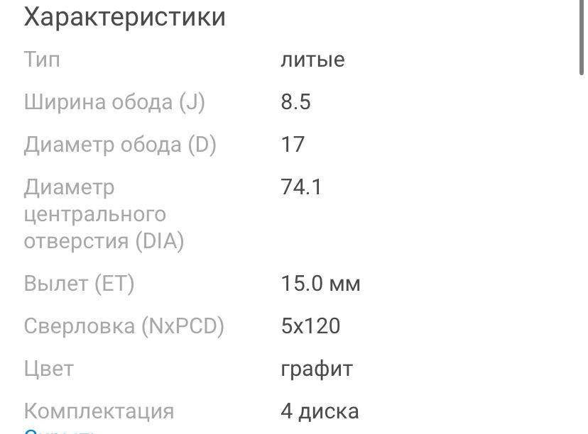 Диски в сборе с резиной R17  BMW