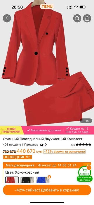 Новый женский брючный красный костюм