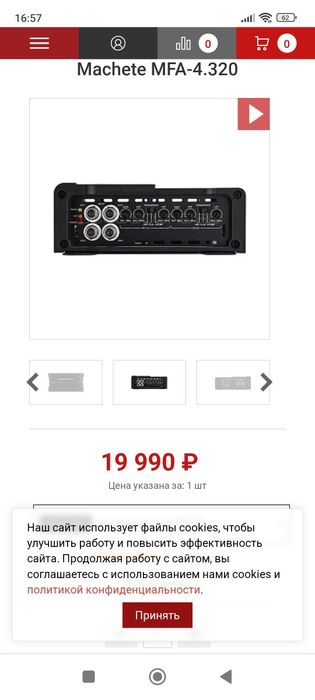 Mfa 4.320 sotladi idyal xolatda bez remont