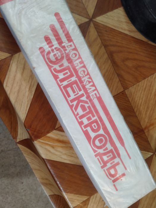 Сварочные электроды/4-ка