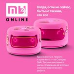Умная колонка Яндекс Станция Лайт 2, с часами, 100% оригинал, Гарантия