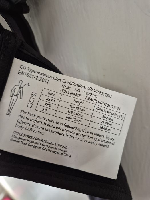 Протектор за гръб ски/мотокрос, мото, вело sweet protection