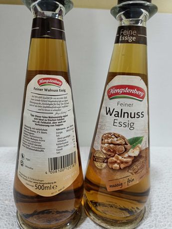 Орехов оцет немско качество