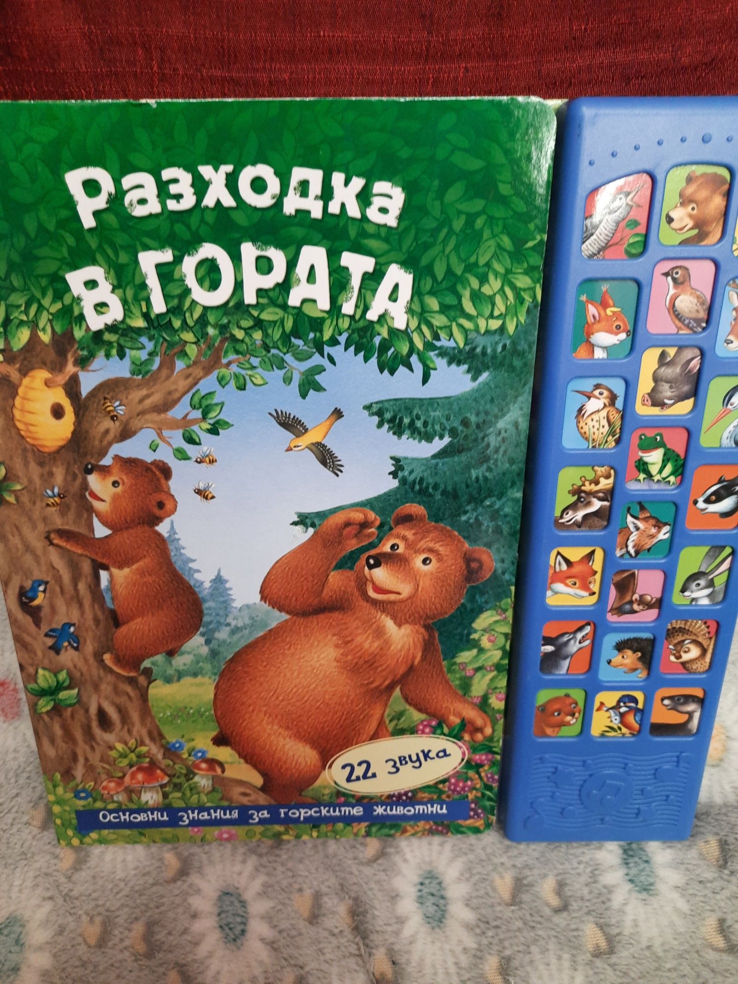 Нови книги от 1,60лв