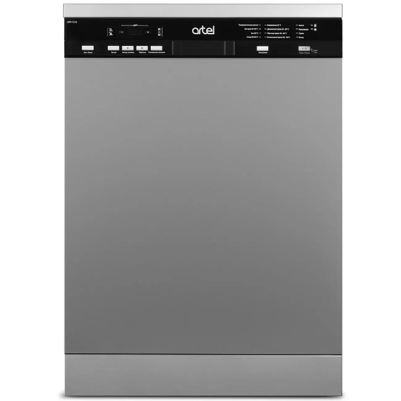 Посудомоечная машина ARTEL ART-T21S