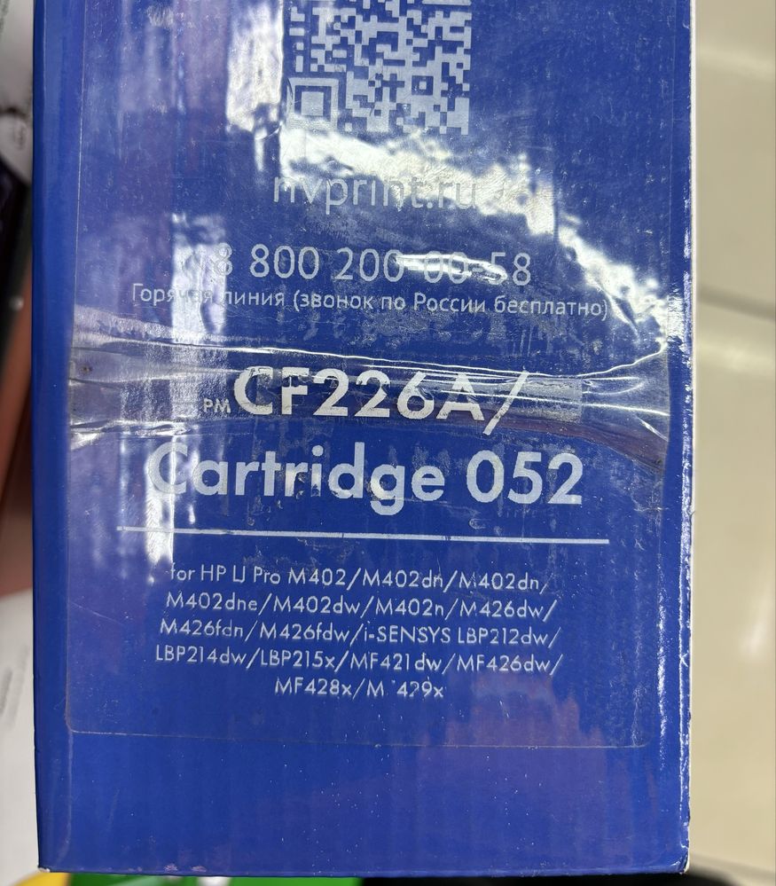 Продам новый картридж модель 052