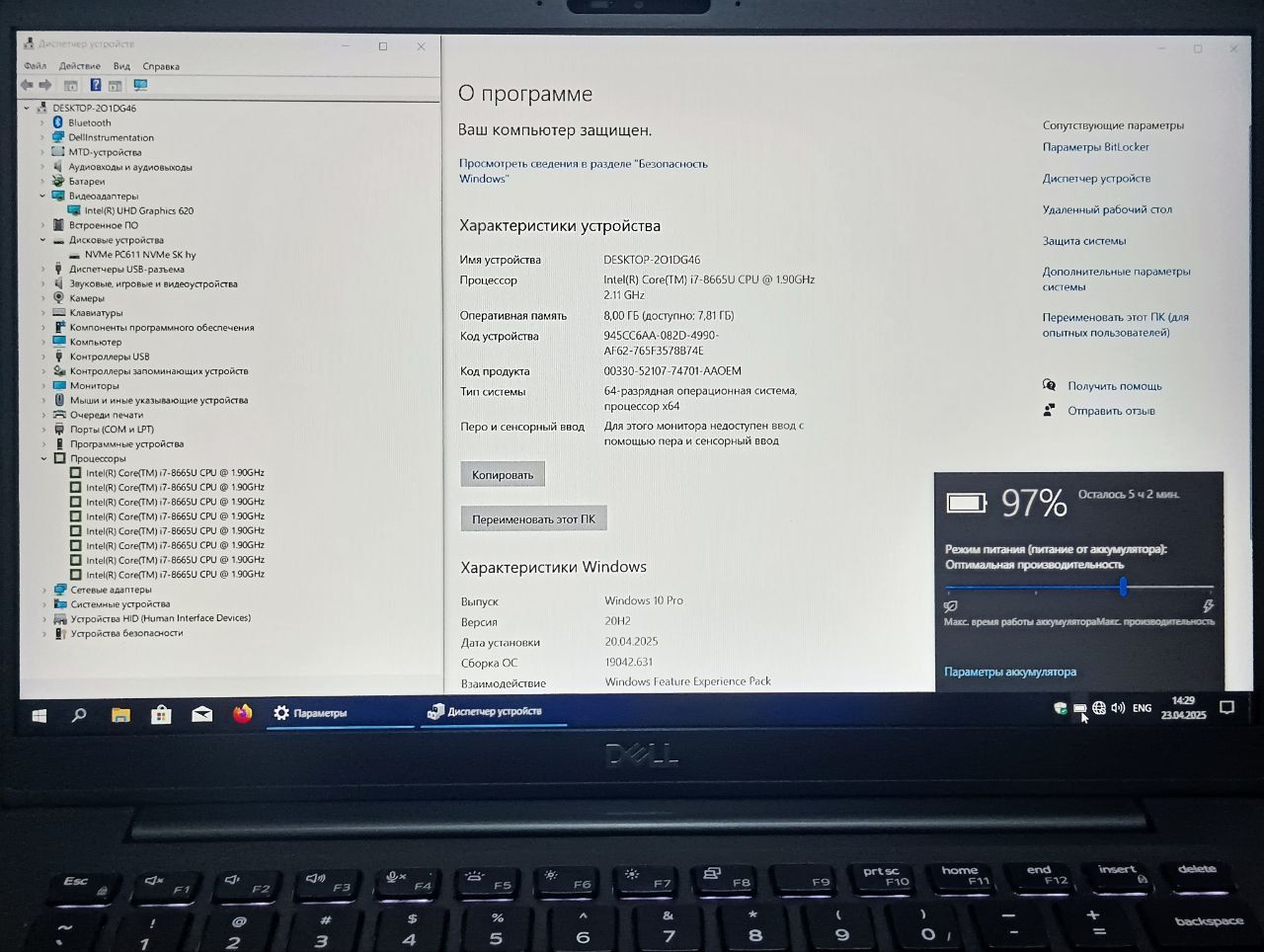 DELL Latitude 7400 14" IPS FullHD/ CORE i7-8665U/ 8GB DDR4/ 256GB NVMe
