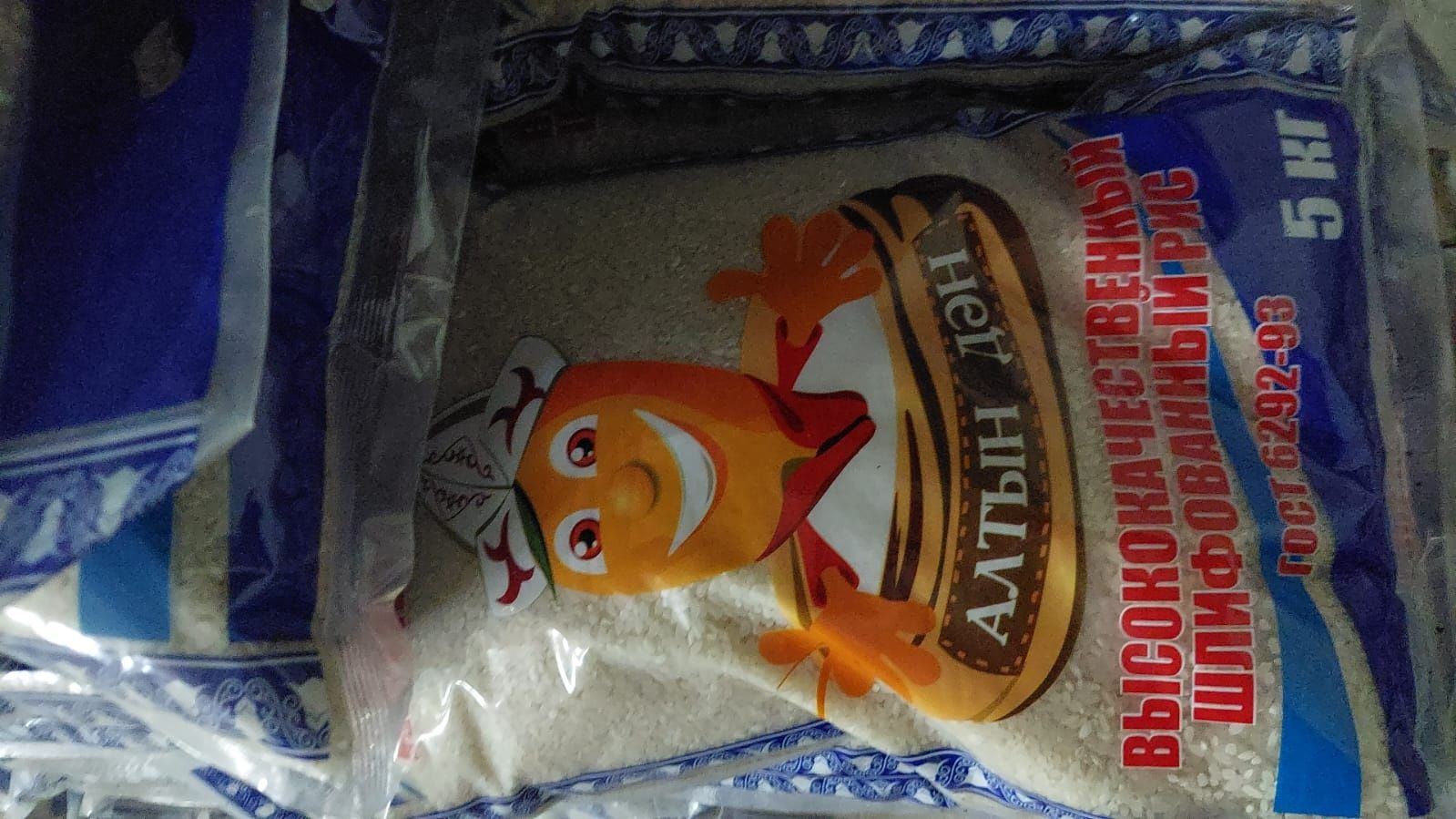 Продам рис высокого сорта