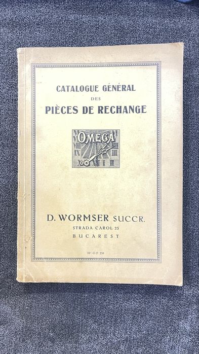 Скандална находка!!!