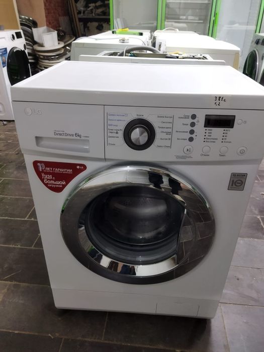 Стиральная машина с гарантией