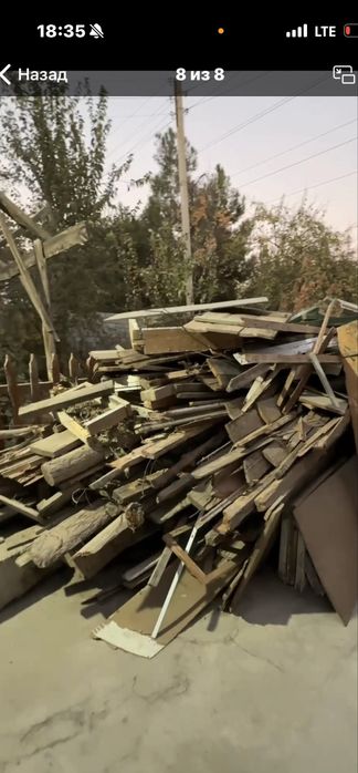 Продаю дрова для отопления в зимний период