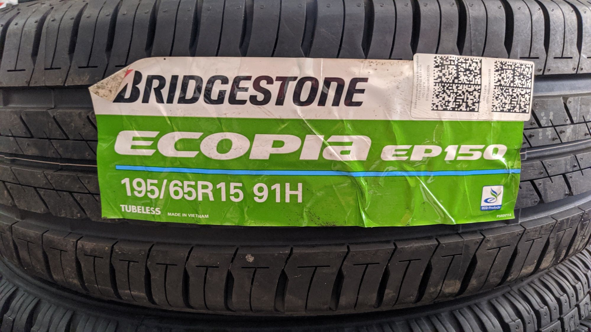 195/65R15 Bridgestone EP150