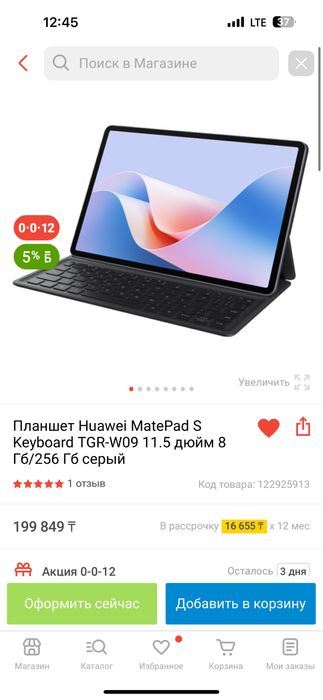 Планшет Huawei состояние как новый