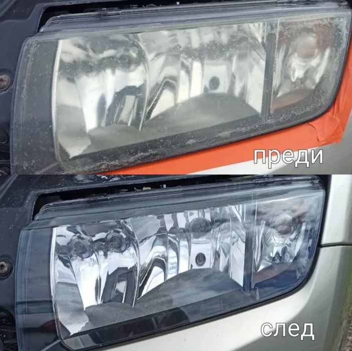 Пастиране и полиране на фарове 50лв. Химическо полиране 50лв.Фолио200