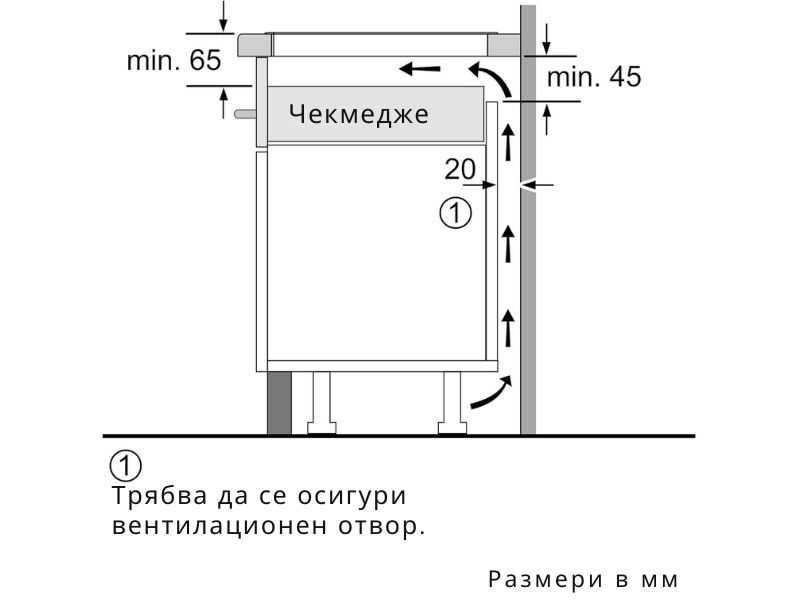 Индукционен Плот с Power Boost Технология Bosch PUE611BB5J Series 4