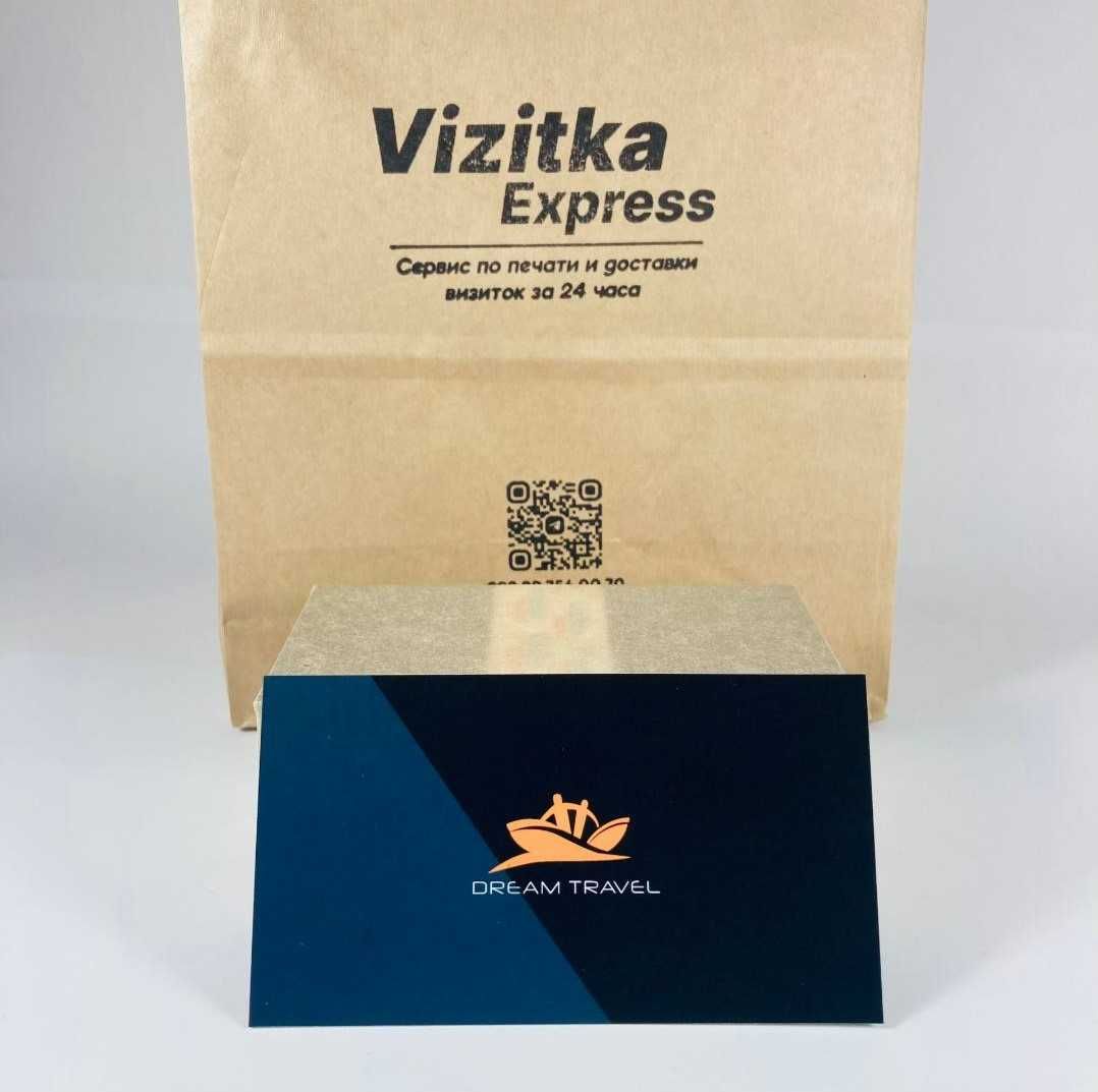 Vizitka Express | Уф принт |Напечатаем и доставим визитки за 24 часа|