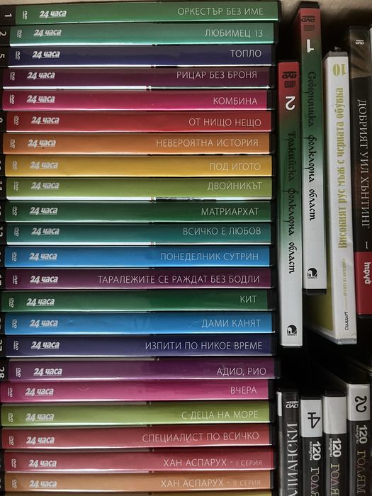 Колекция DVD със златните български филми. Чисто нова