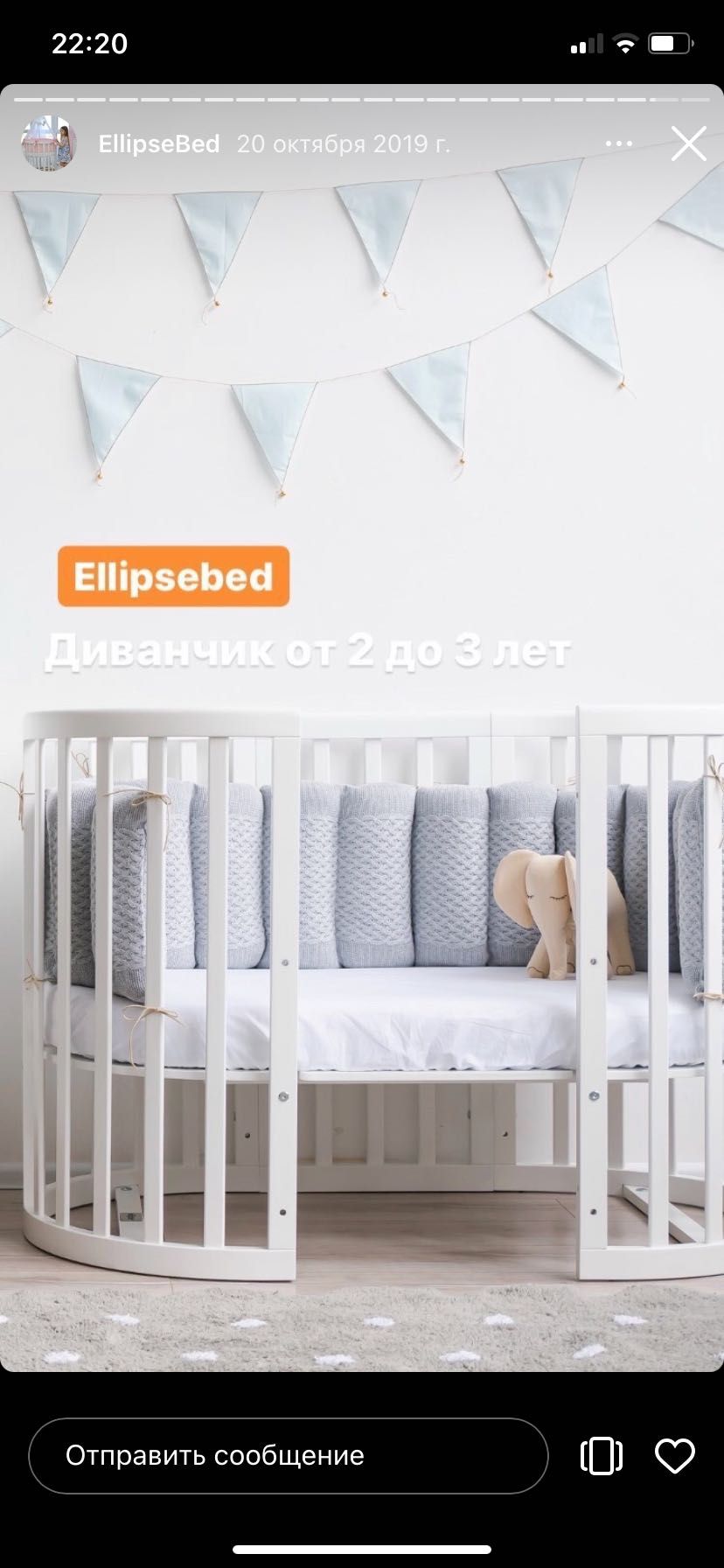 Кровать трансформер ellipsebed