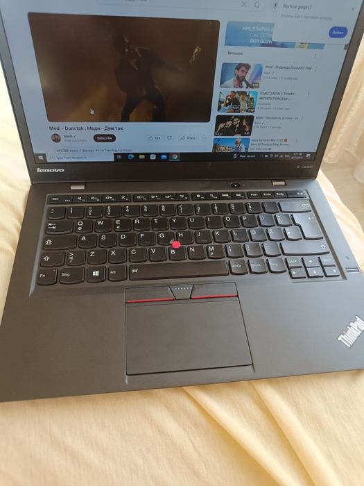 Lenovo Ultra book X1