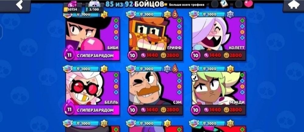 Бравл старс 2025