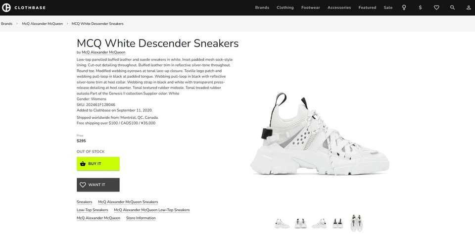 Alexander McQueen MCQ Descender - marimea 42