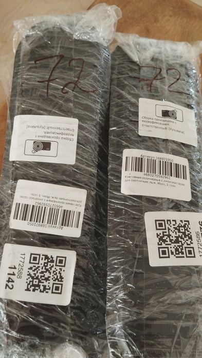 Полимерное крепление для охотничьих лыж