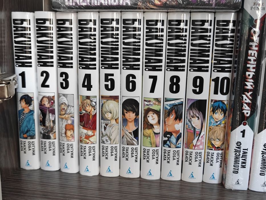 Продаю мангу "Бакуман"