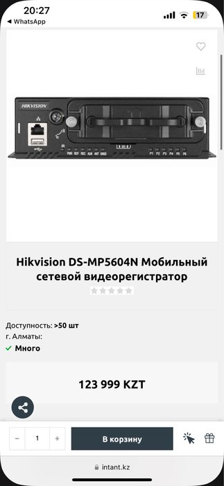 Hikvision DS-MP5604N Мобильный сетевой видеорегистратор