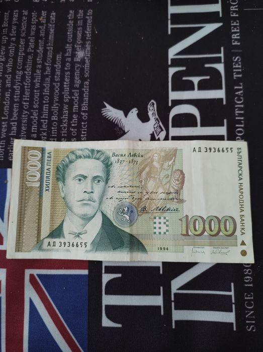 Продават се стари пари