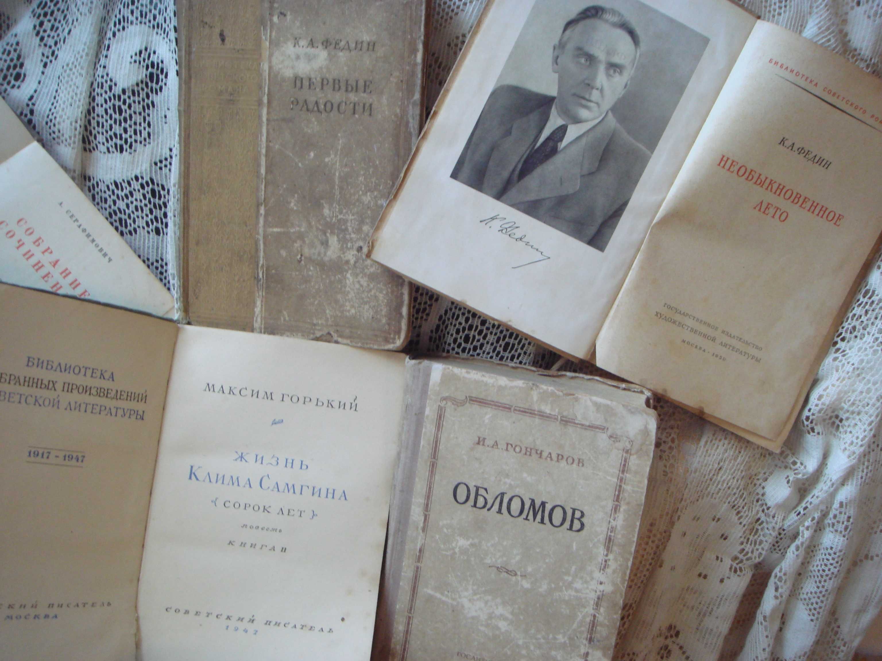 Набор 7 книг Книг середины 1940-х годов прошлого века