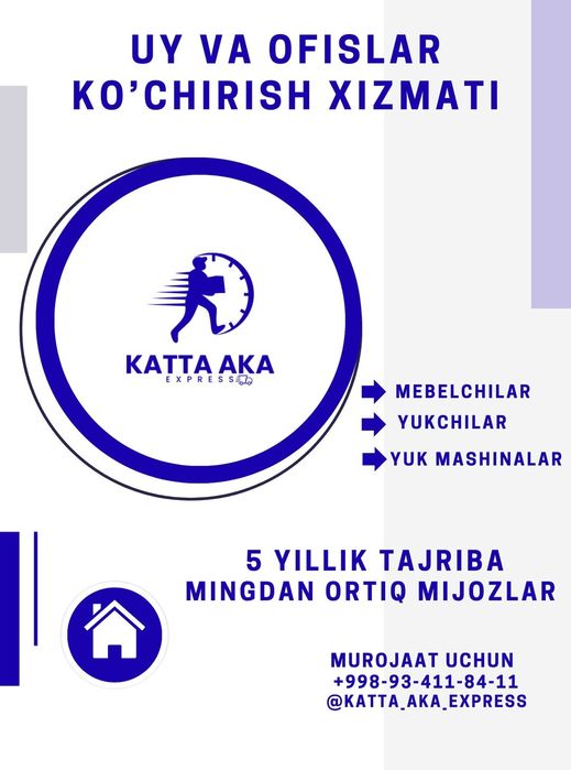 Uy ko'chirish xizmati. переезд
pereyezd
Buni  , home moveng