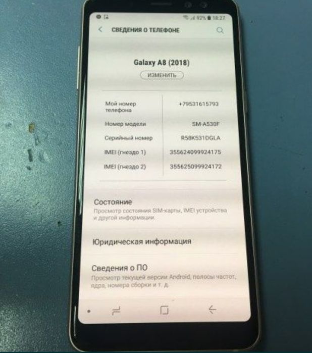 Samsung A8(2018)